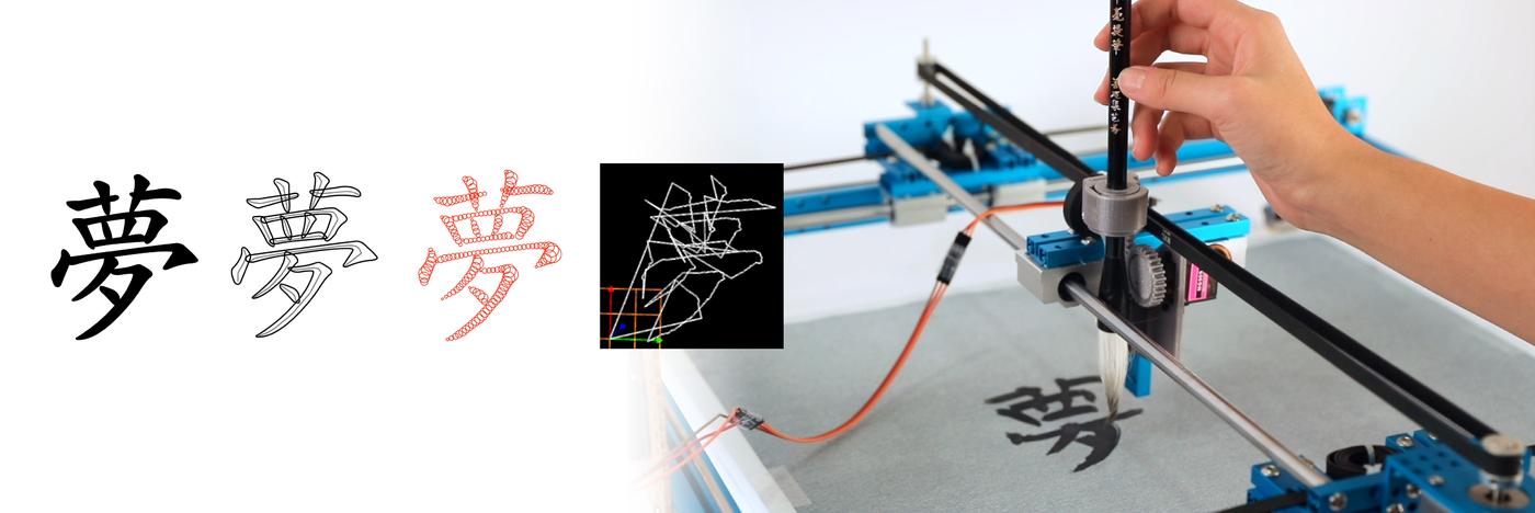 An Accessible, Three-Axis Plotter for Enhancing Calligraphy Learning ...